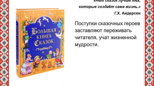 142. Творческая работа Абдуллаевой Хадижи, 7 лет Ремонтненский район