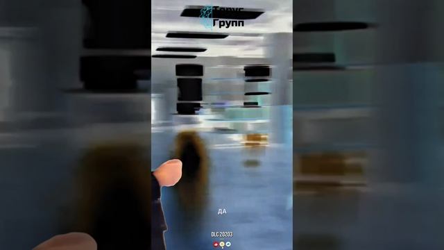 Торус Групп