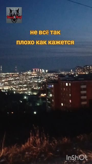 психология