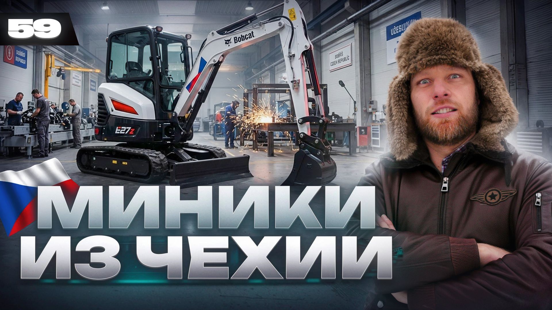 Заче покупать Европейца в двое дороже Китая ?