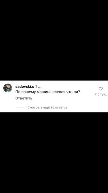 #юмор Расход топлива по городу и за городом...