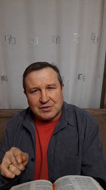 Слово Божье в этот день: Милует нас, как родных детей#ИисусХристос#Бог#любовь#библия#вера#надежда