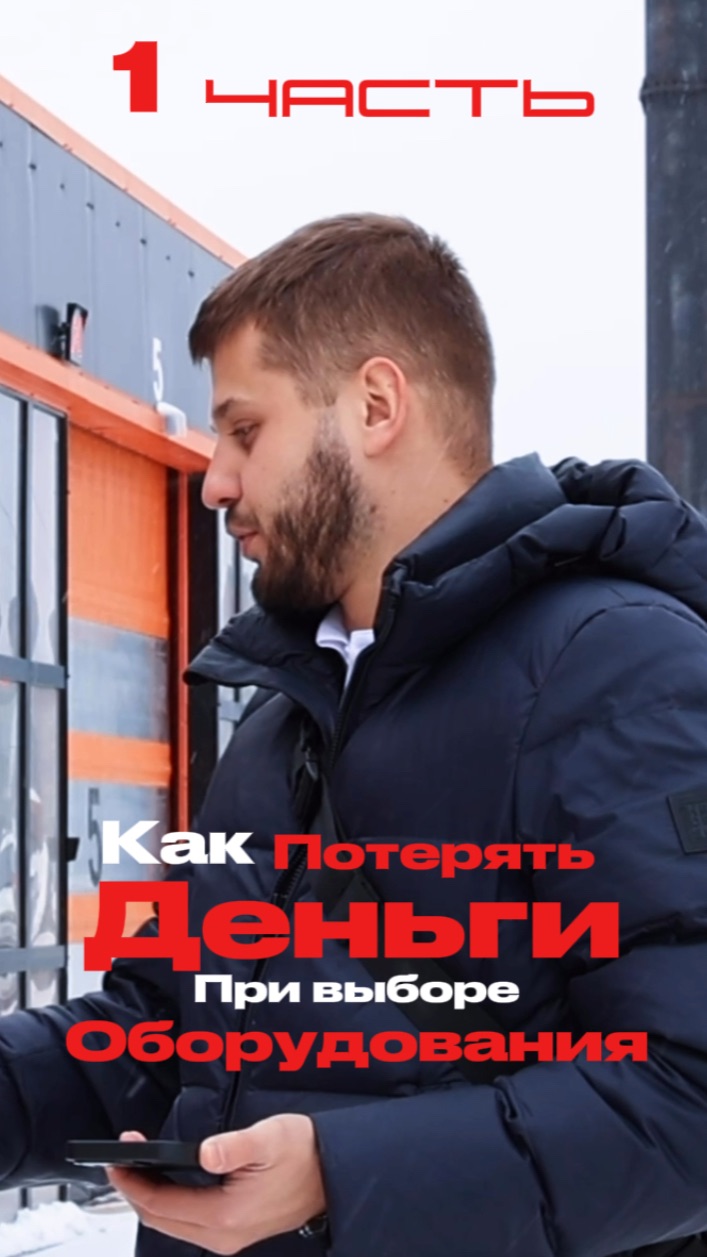 Первая часть нашего большого видео с Воскресенска .