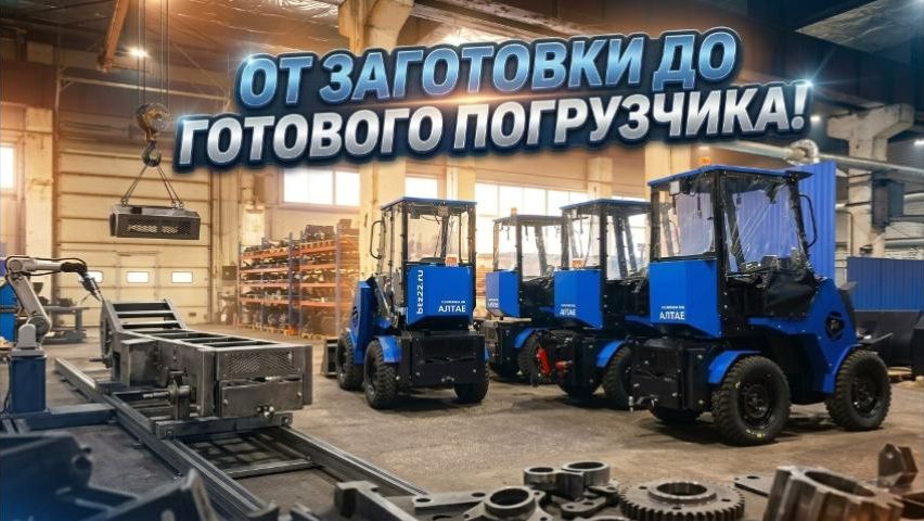 Рабочие будни: включение из цеха 