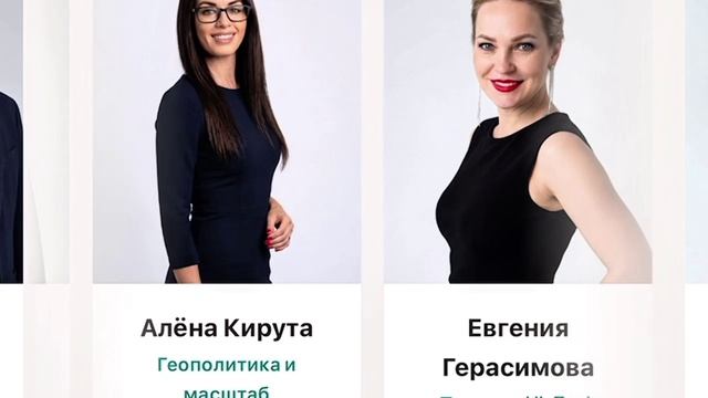 Форум Бизнес с Китаем!