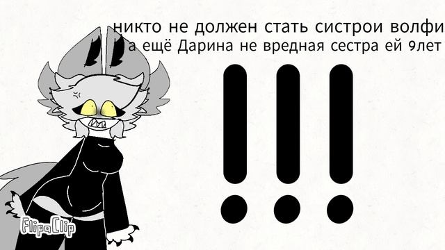 дарины 9 лет она не в наши стаи