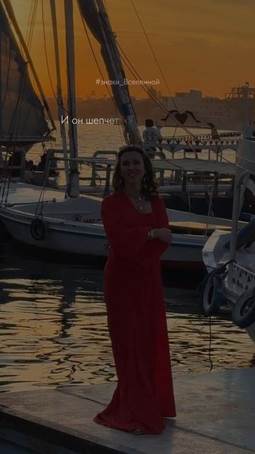 Больше про сакральный танец, энергию, смыслы и глубину в ТГ-канале в шапке профиля.