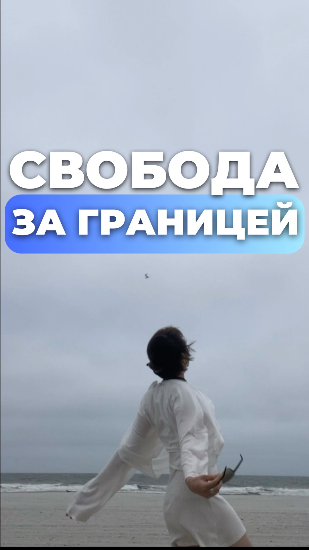 Одна поездка - много эмоций