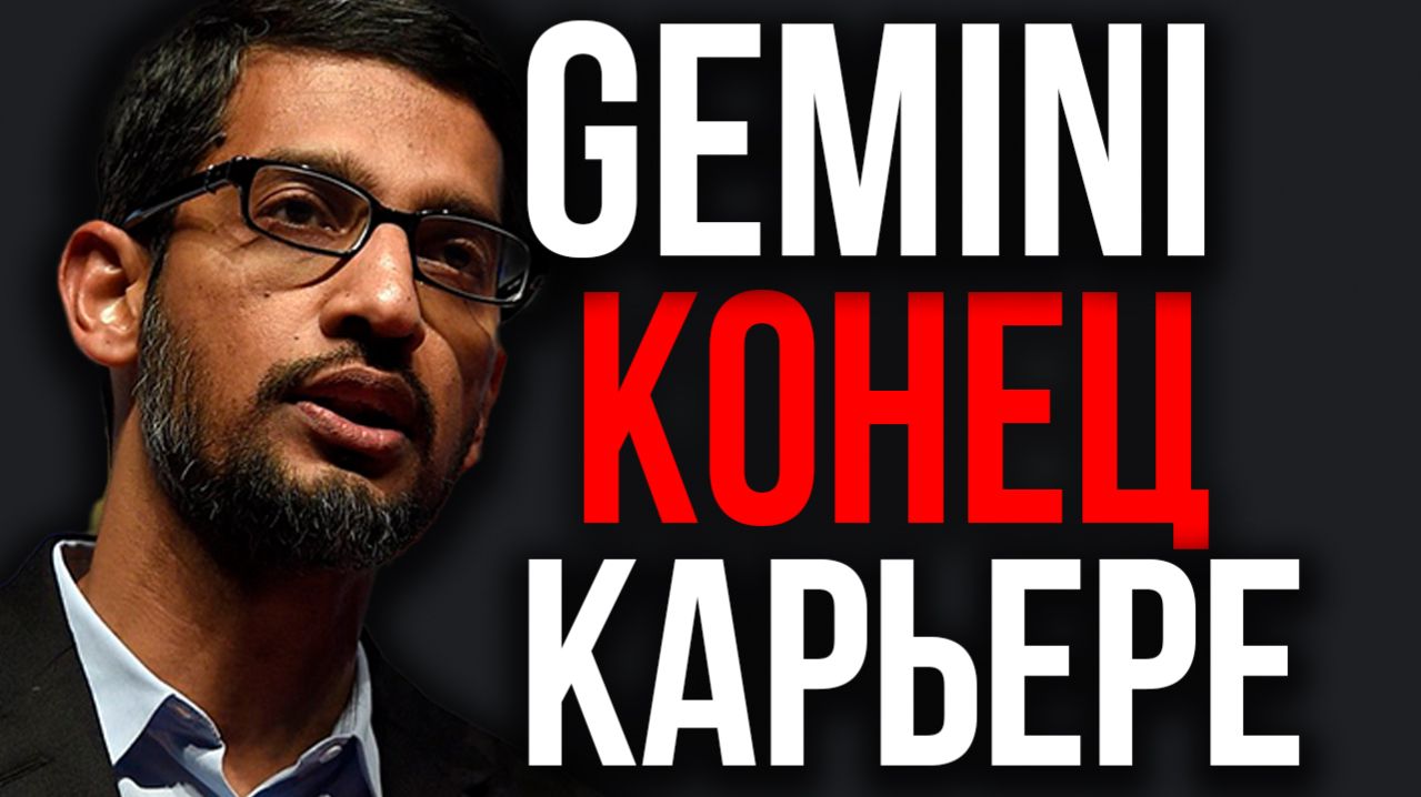 Google Gemini СОЖРАЛ Workspace! КОЛОССАЛЬНЫЕ Изменения Офиса! Google внедрил ИИ Убийства Microsoft