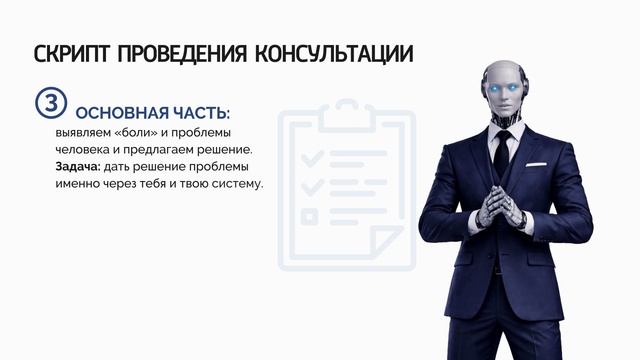 ОБРАБОТКА ЗАЯВОК