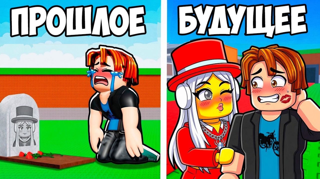 ИСПОЛЬЗУЮ ПУТЕШЕСТВИЯ ВО ВРЕМЕНИ, ЧТОБЫ СПАСТИ ДРУЗЕЙ В STEAL A BRAINROT! ⏰🔄🧠