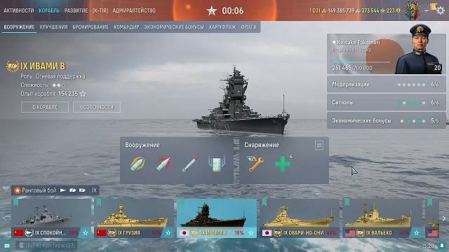 мир короблей