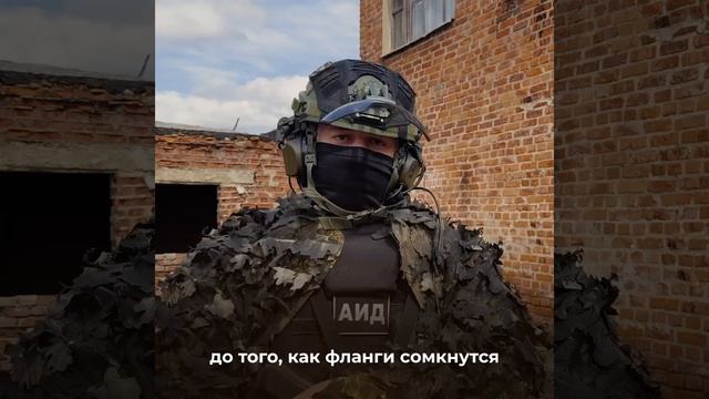 Операция ПОТОК Аид