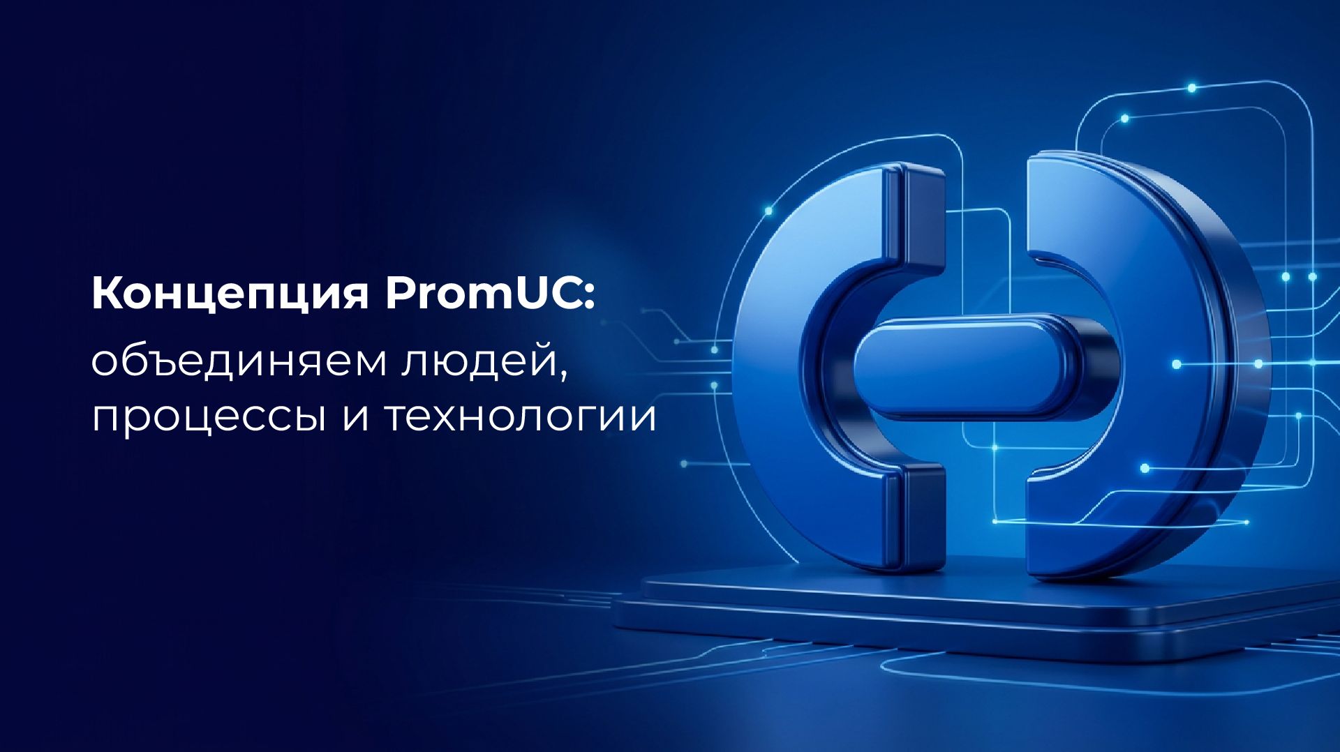 СТРАТЕГИЯ, БЕЗ КОТОРОЙ БИЗНЕС НЕ ВЫЖИВЕТ // Как повысить эффективность предприятия с помощью PPT?