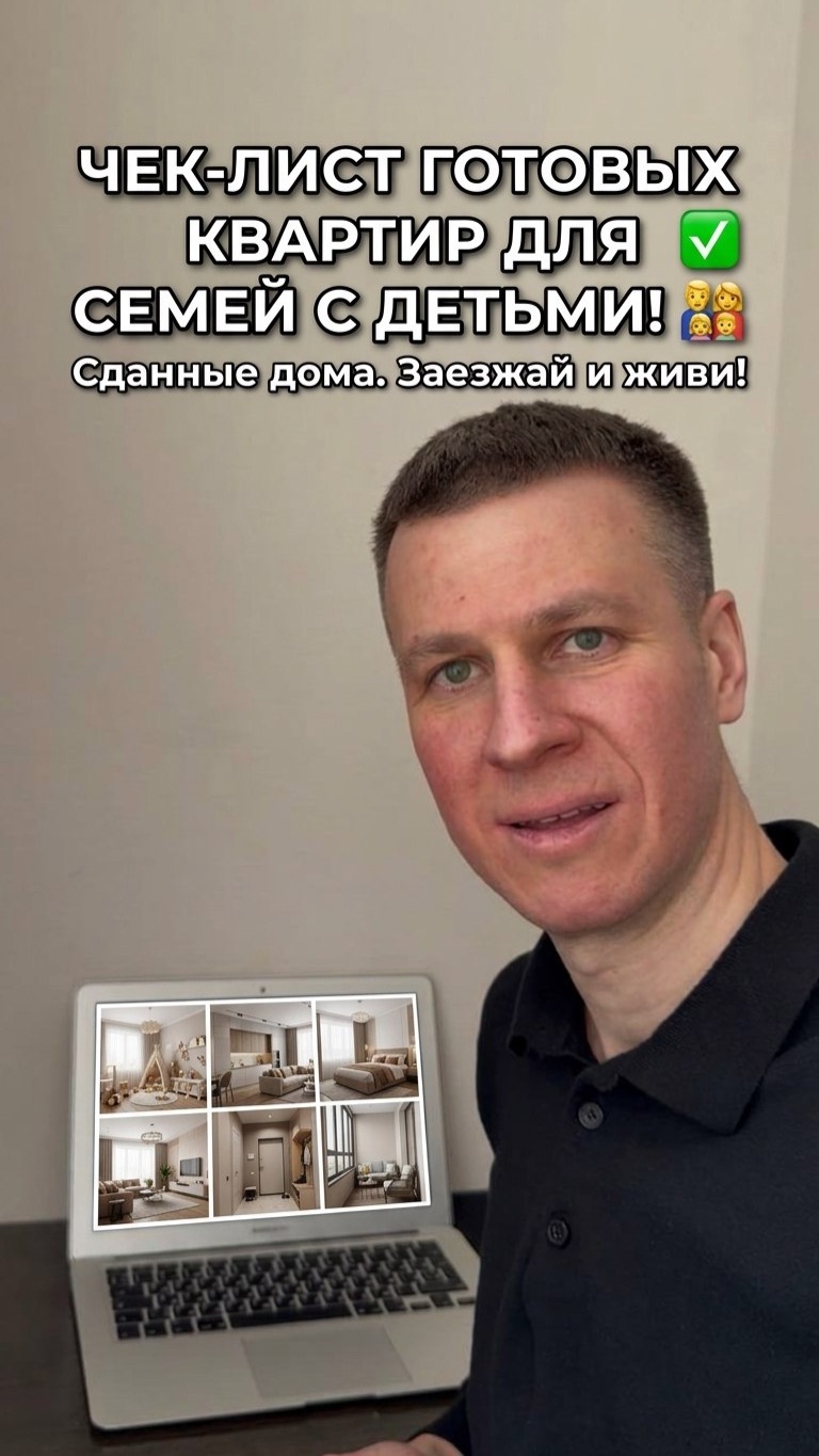 Топ подборка квартир с готовым ремонтом в сданных домах