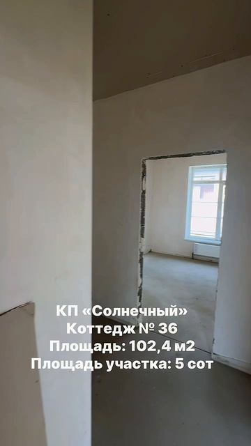 Свой дом у моря #темрюк #юг #море