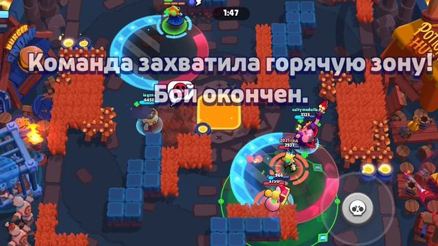 Получаю Сириуса в бравл старс