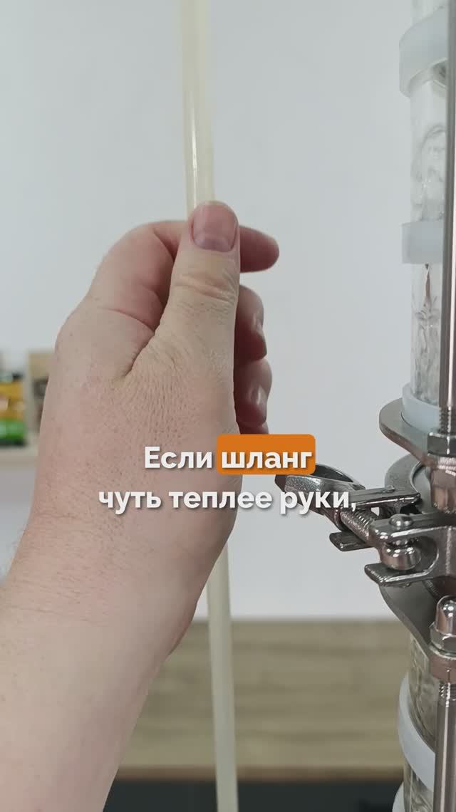 Если вода из колонны такой температуры — всё  правильно. Проверь за 3 секунды