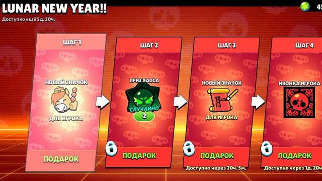 бравл старс