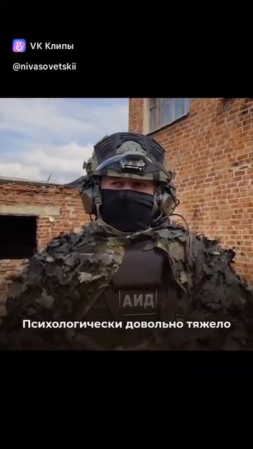 Операция Поток 1