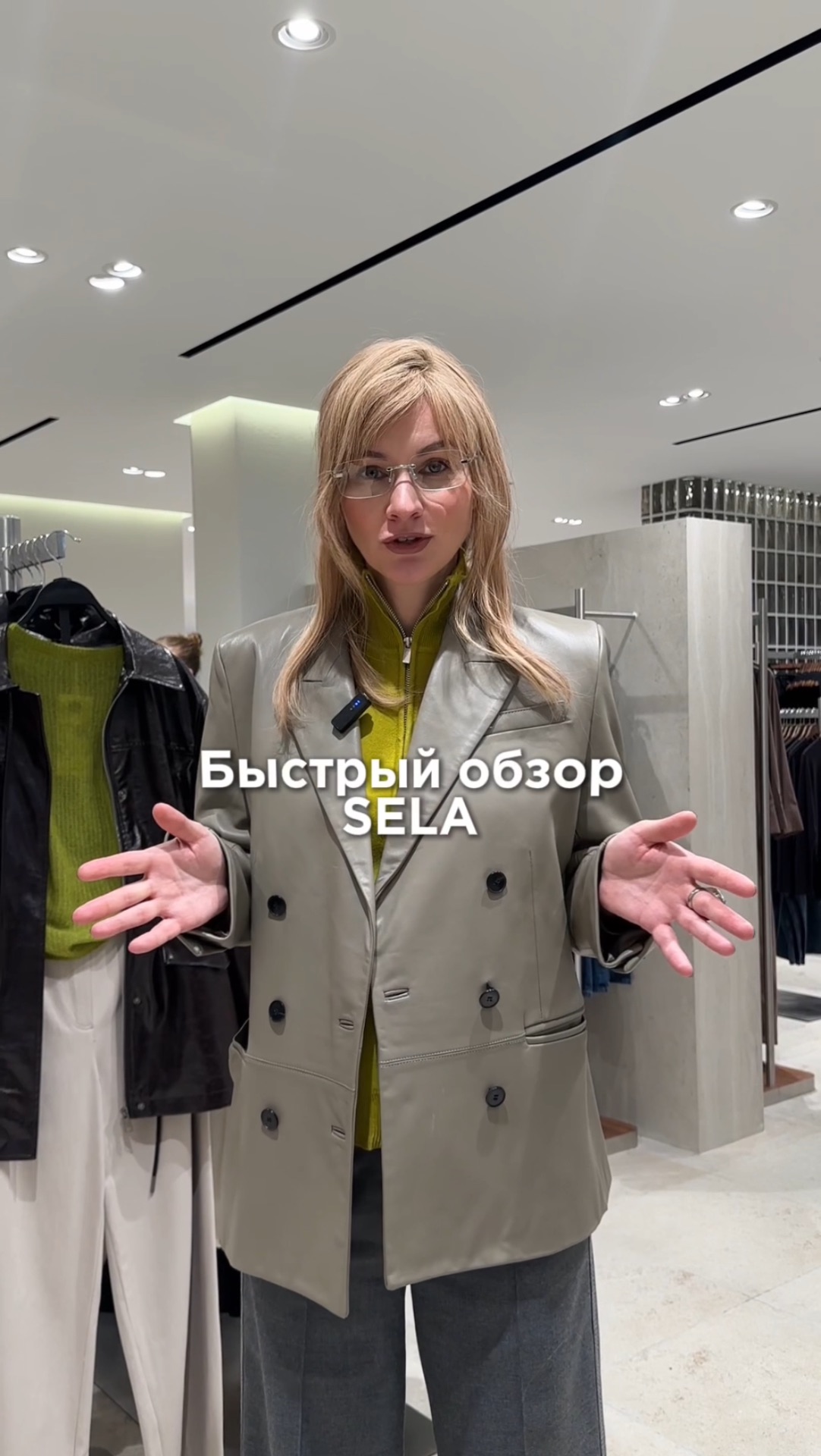 Быстрый обзор SELA! Подробнее про гид в описании ⬇️