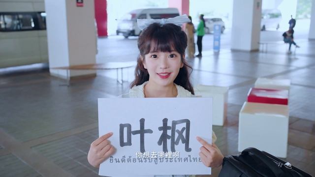 ПонравившиеHeartbeat In ThailandДИМА борейкочасть2