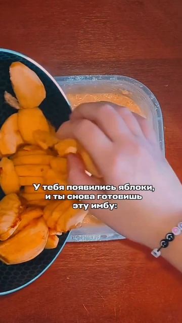 рецепт пирога в тгк заметки сэи