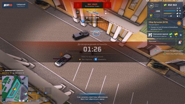 БЕСПРЕДЕЛ ПОЛНЫЙ