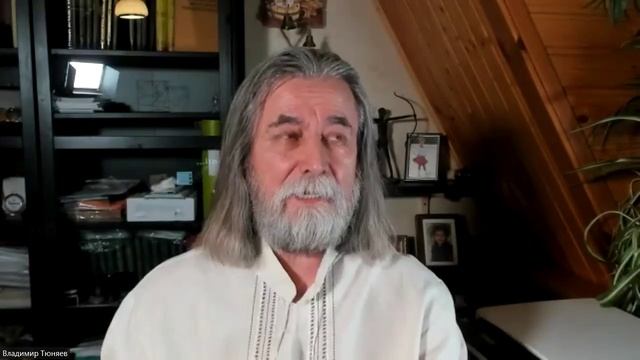 Владимир Тюняев 