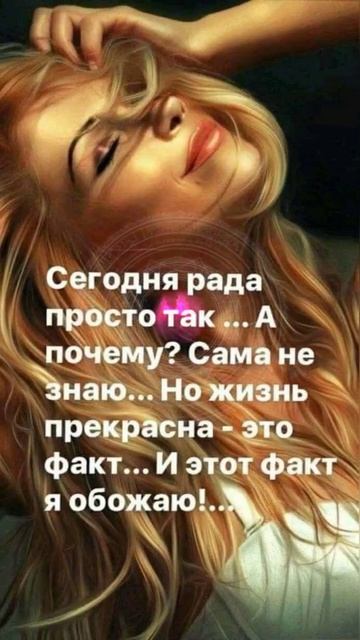 Доброе утро