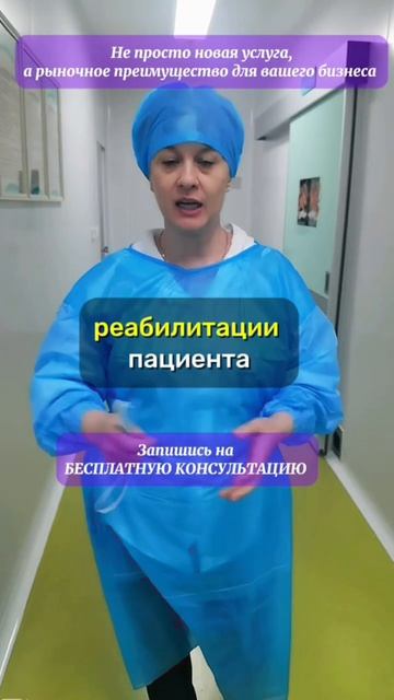 Обучение инновационной пересадке бровей: авторская техника из Китая