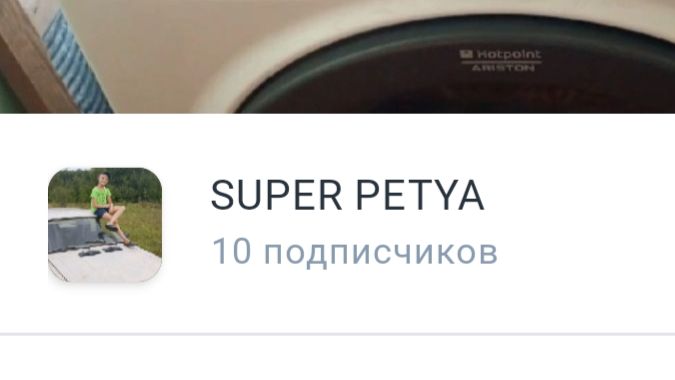 ЮБИЛЕЙ!!!!!!!! 🥳