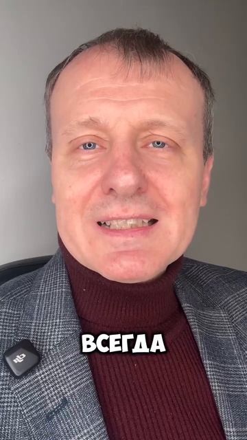 «Я самозанятый и буду подавать на ипотеку, сколько стоит и зачем вы мне нужны если я сам все могу?»