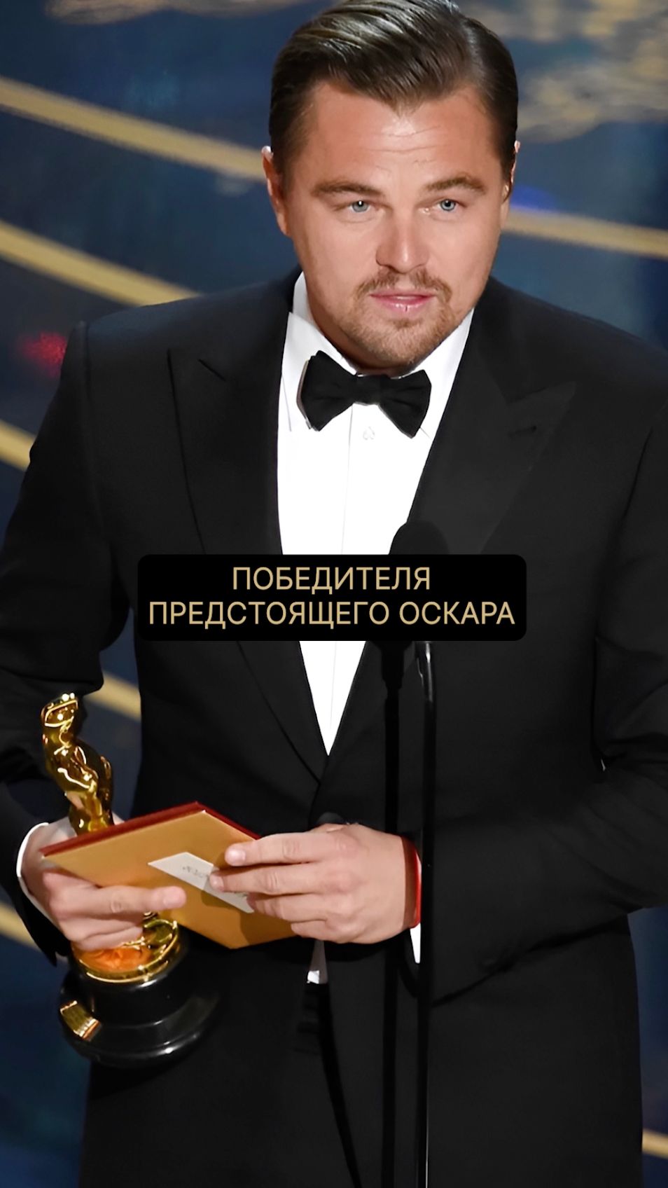 Нейросеть выбрала победителя Оскара-2026 | Нейротоп