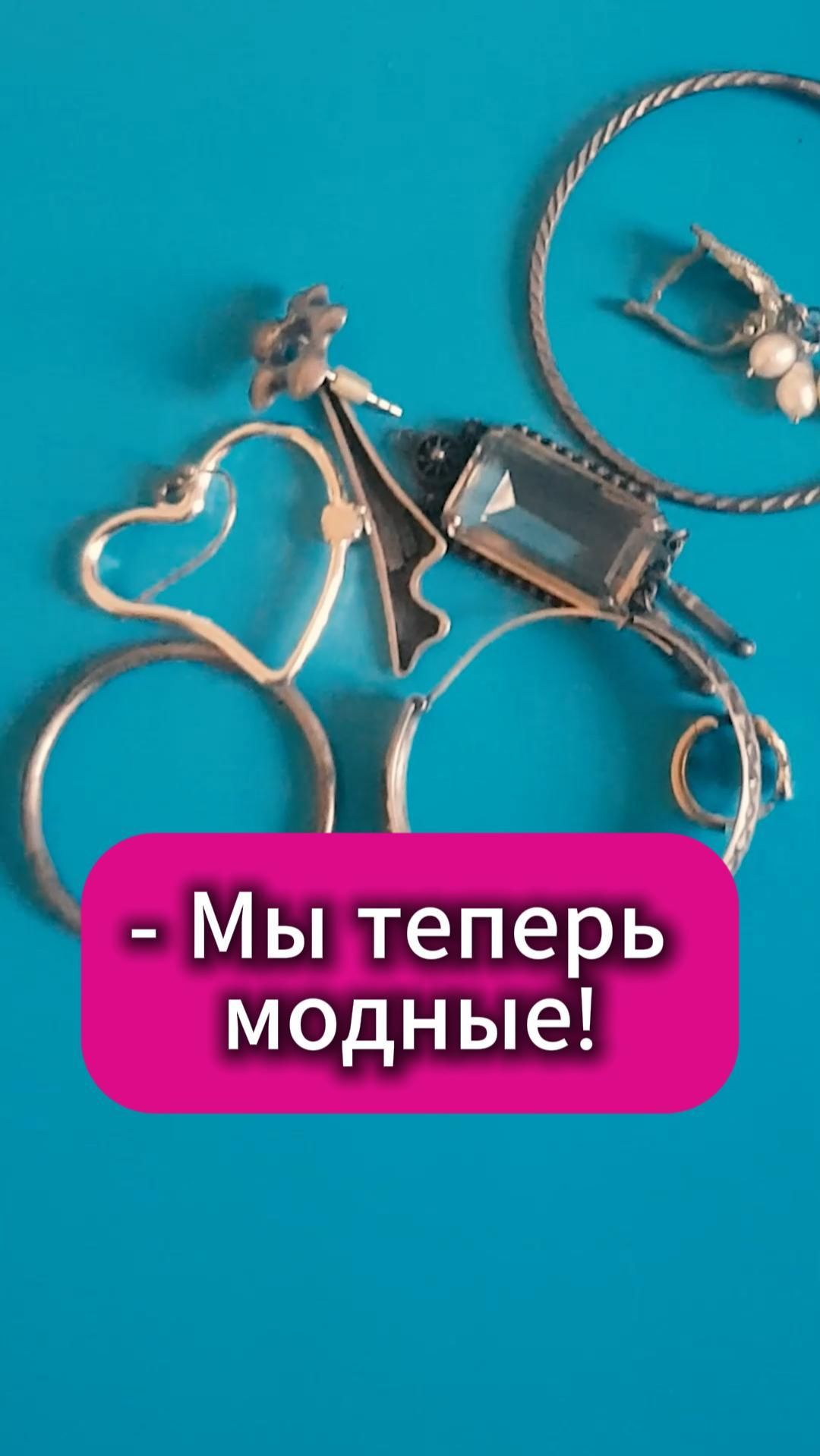 О моде, трендах и потерянных вещах #юмор