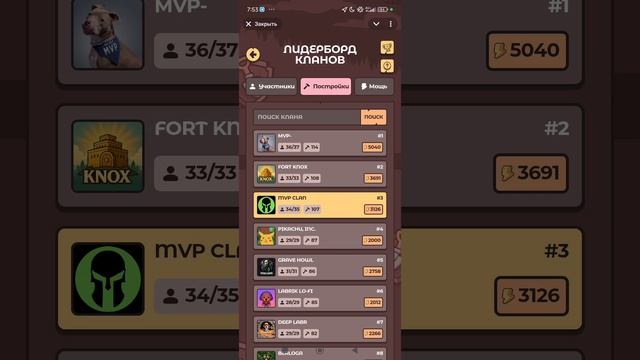 Обзор игры в телеграм Labrador. В шахте забираем Labr, 100к лабров сейчас около 30$ #labrador.mp4