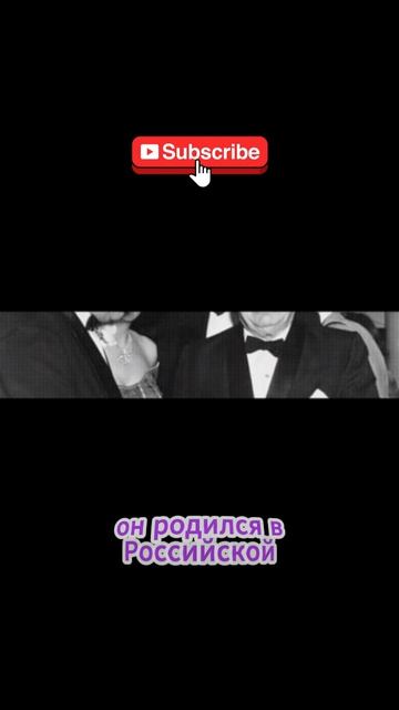 А вы знаете, что «Оскар» существует благодаря человеку из Российской империи?