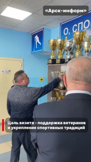 Легенды спорта в Арске