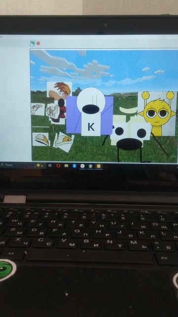 Кирилл мульт от убирай софт