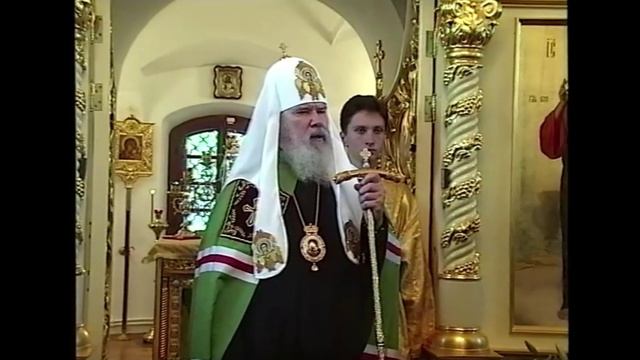 Посещение патриархом Алексием II хр. Воскресения Христова в г. Подольске