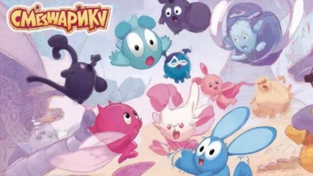 Приключения Смешарики Сказка Для детей