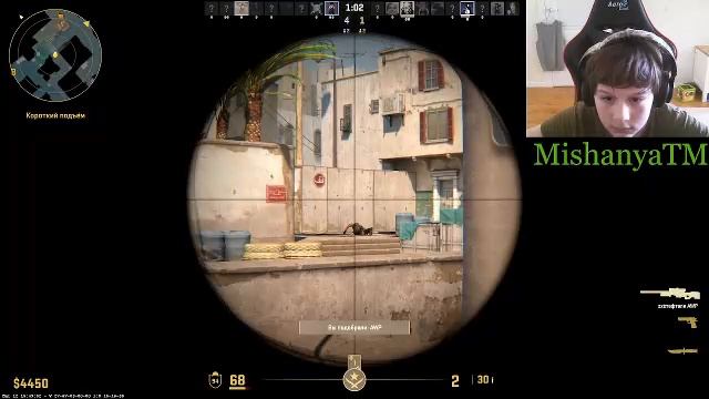 играю с другом в Cs