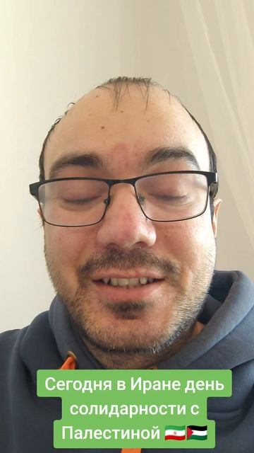 День солидарности с Палестиной в Иране