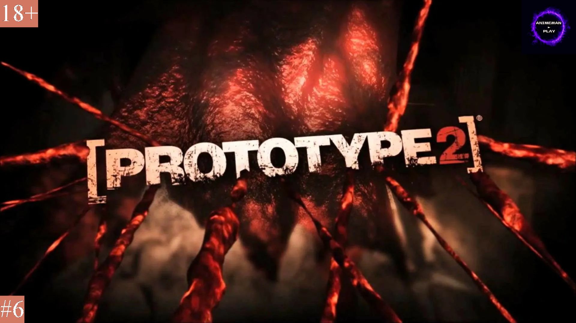 ⚫️Prototype 2 БОЛЬШЕ ЧЕМ ЭКШЕН⚫️Прохождение на русском⚫️#6⚫️PC⚫️