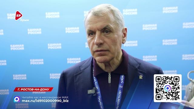 Народная программа Единой России: для тебя, для региона, для страны!