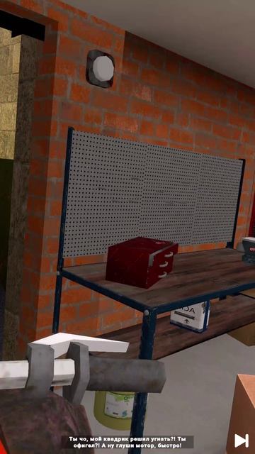 Побег Пацана от Холи Баама на Квадроцикле! Новая Игра Вышла!