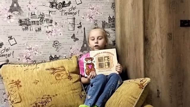 157. Творческая работа Лапиной Ярославы, 7 лет г. Волгодонск