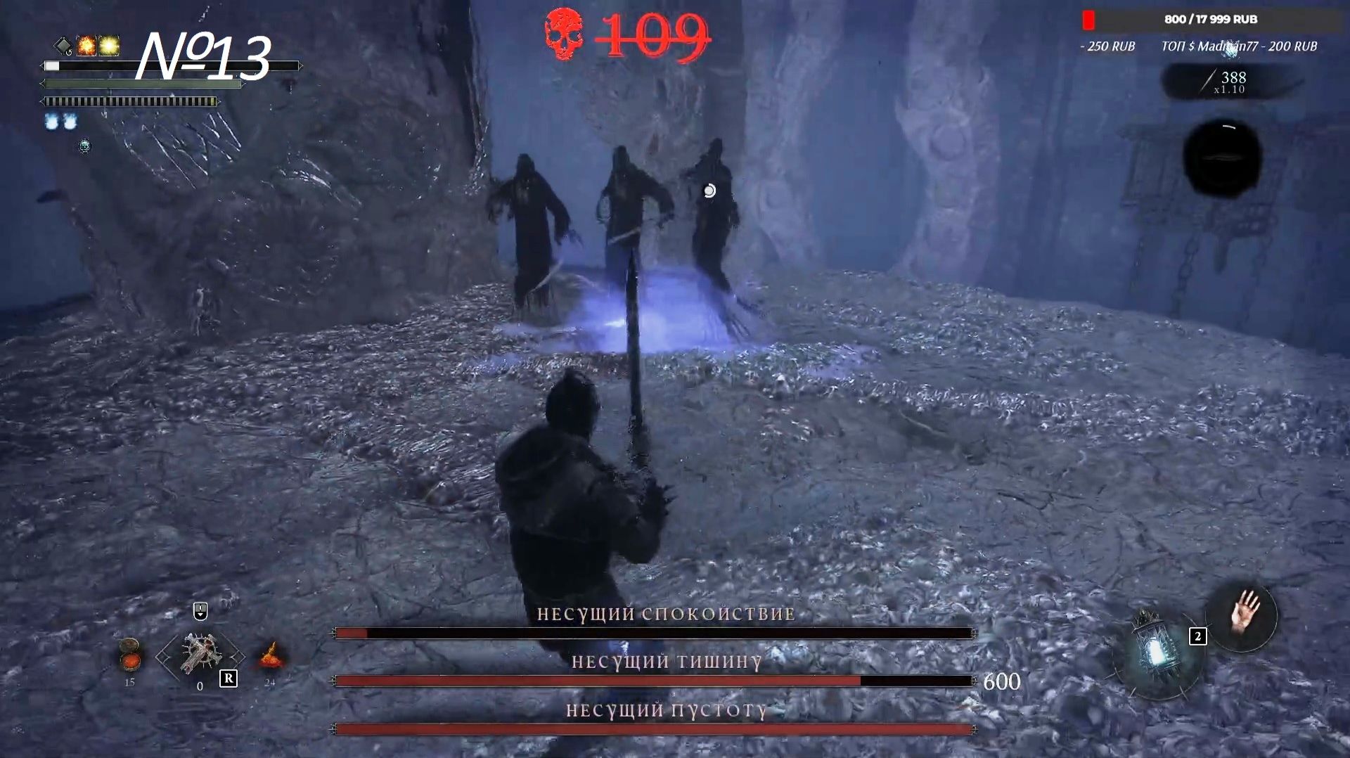 #13 #Подъемник в #темных #шахтах \ #Несущий #спокойствие #тишину #пустоту