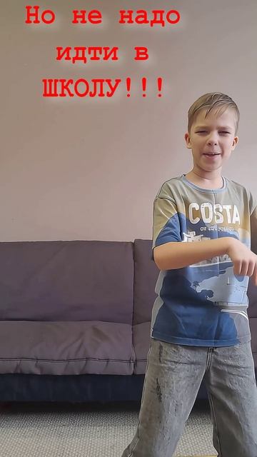 Когда слегка заболел