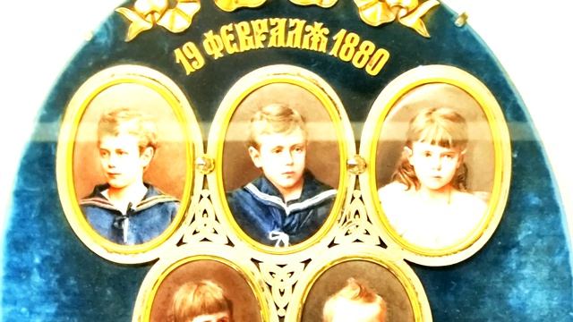 Щиток с портретами внуков Александра II